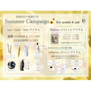 人気商品がお得に買えるチャンス★☆