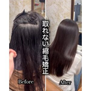 3ヶ月持たない縮毛矯正…その理由と解決法◯